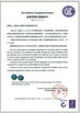 China BONFEE (MACHINERY) TRADING COMPANY certificaciones